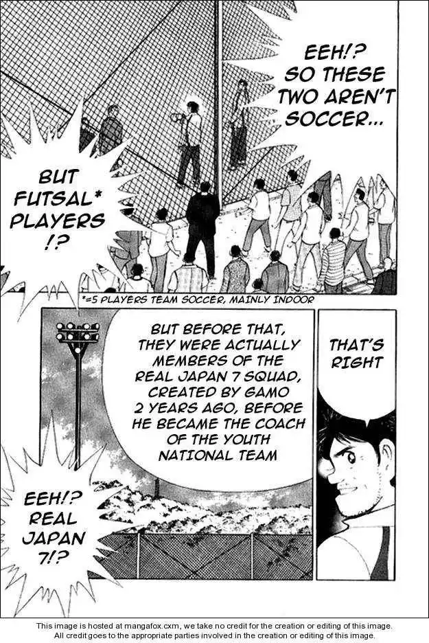 Captain Tsubasa Golden-23 Chapter 2 10